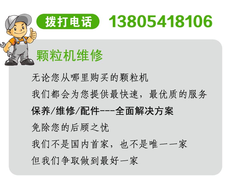 生物质P站PROBURN破解版售后