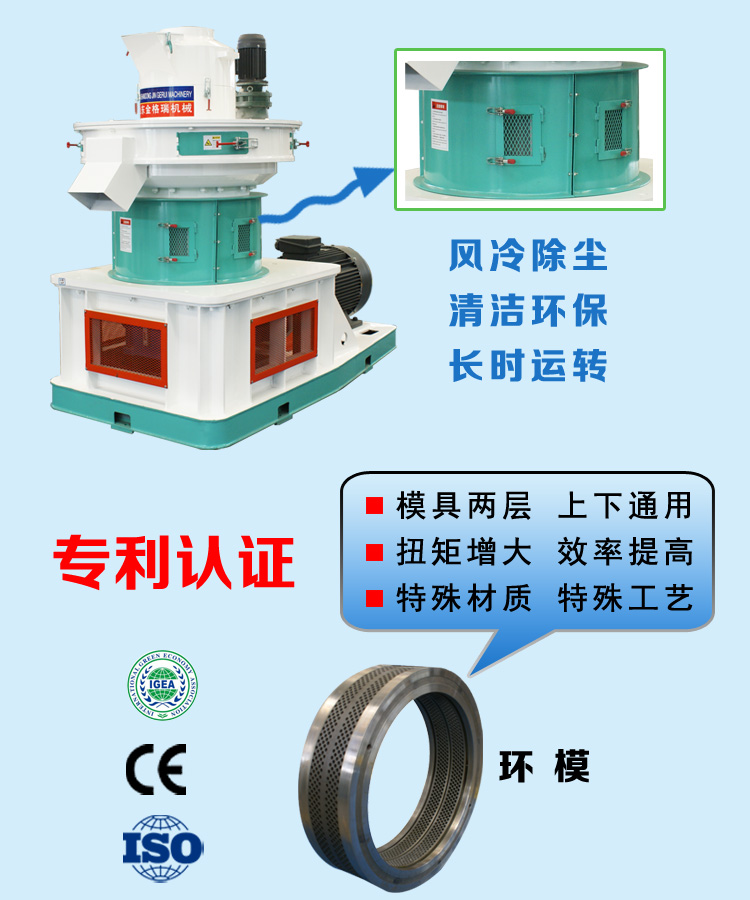 玉米秸秆饲料P站PROBURN破解版操作步骤