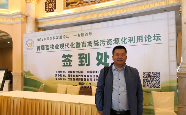 山东P站最新版下载P站PROBURN破解版公司孙总