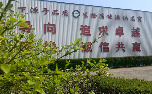 山东P站最新版下载机械有限公司