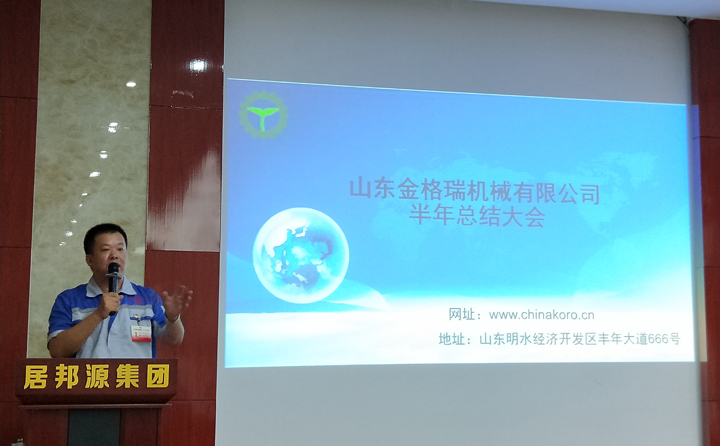 “成功不是偶然，是必然，是努力的结果”---P站最新版下载孙宁波总经理