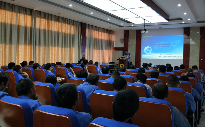 山东P站最新版下载2018半年总结大会