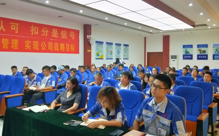 山东P站最新版下载员工