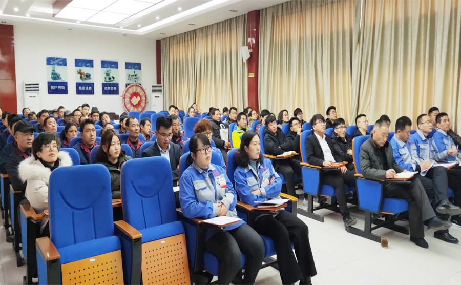 2019年山东P站最新版下载机械有限公司员工大会顺利召开