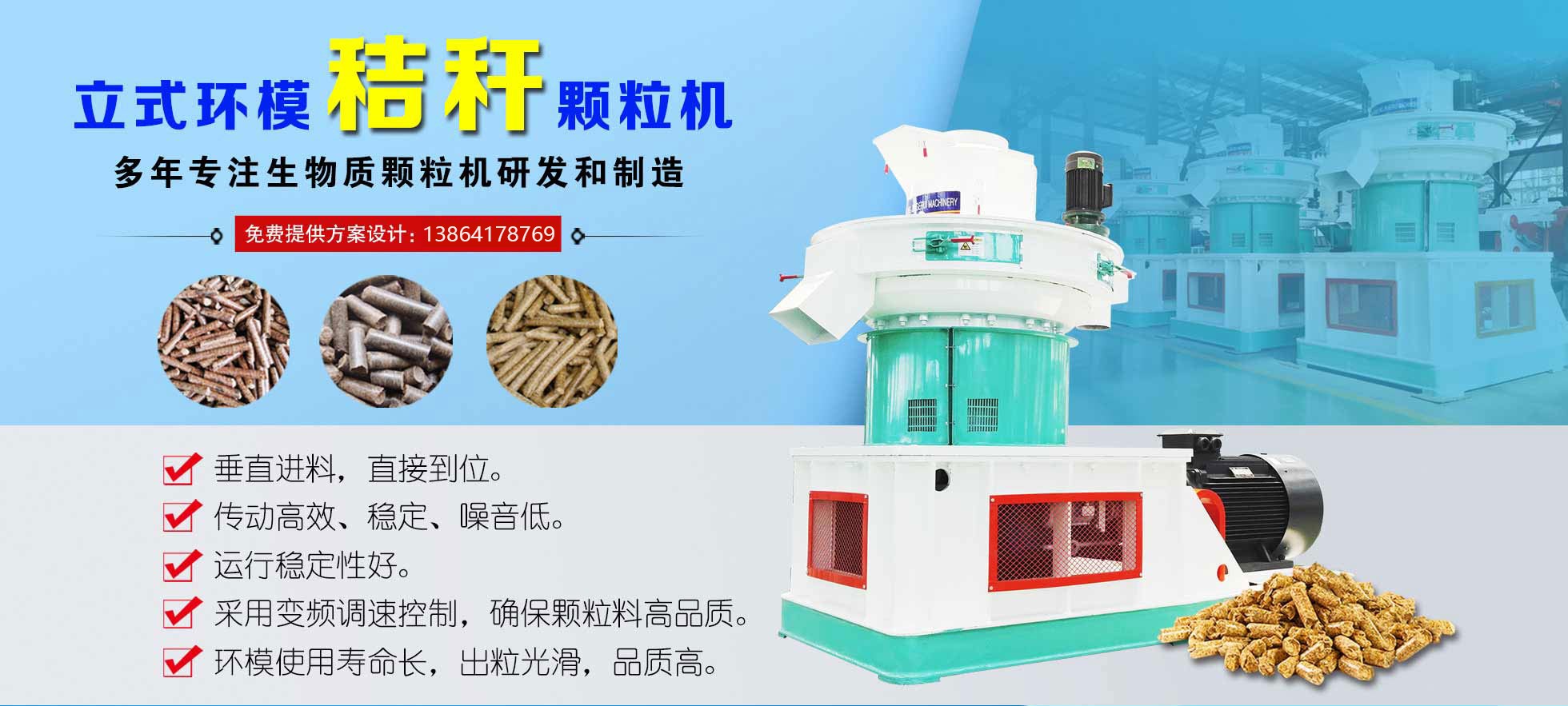 生物质P站PROBURN破解版械