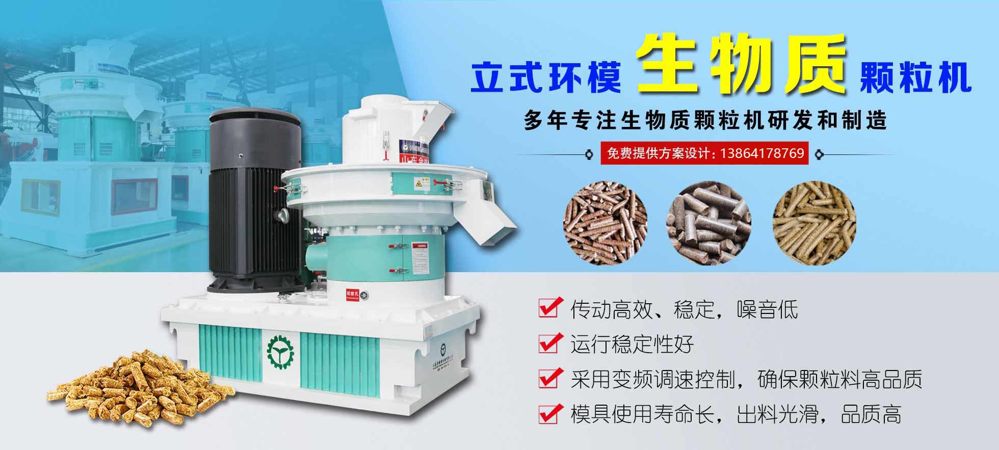生物质P站PROBURN破解版械