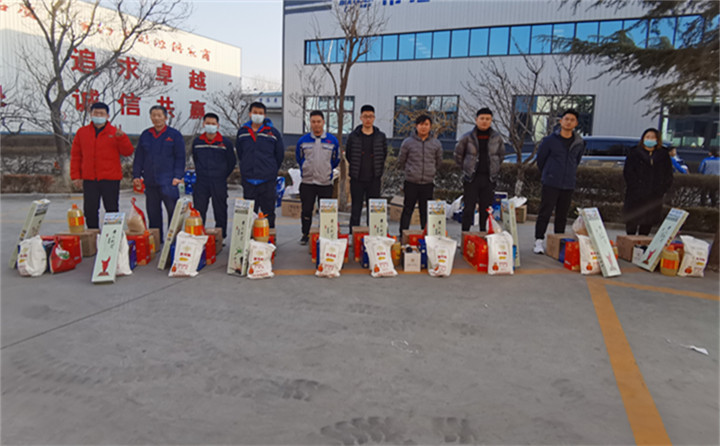 山东P站最新版下载年货到