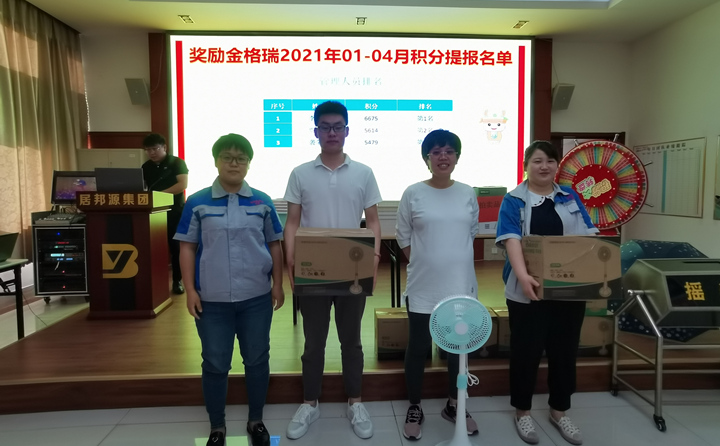 管理部：李昌凤、贾昌年、袭荣彬