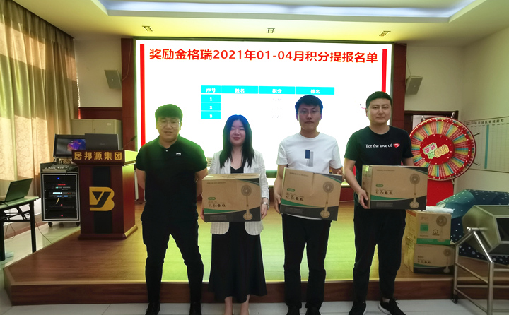 销售部：刘广凯、孟姣、孟昊