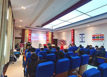 快乐工作 快乐生活---第11期快乐会议