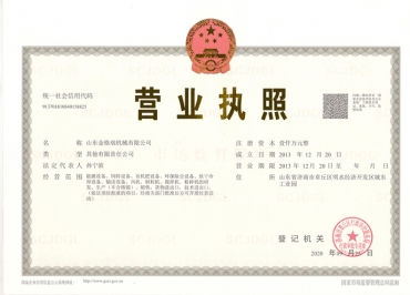 P站最新版下载P站PROBURN破解版营业执照公示