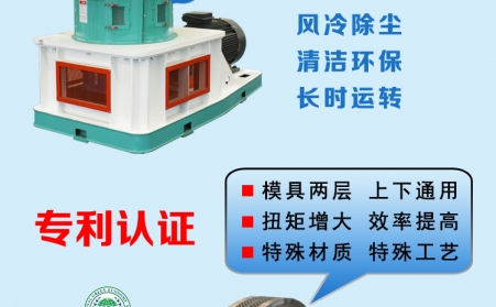 玉米秸秆饲料P站PROBURN破解版操作步骤