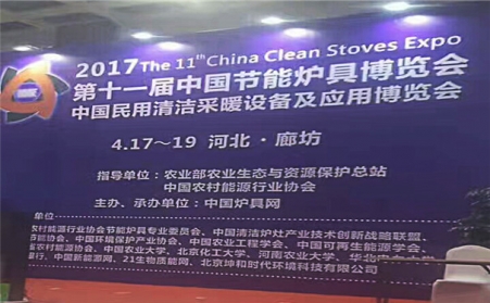 P站最新版下载参加河北廊坊展会