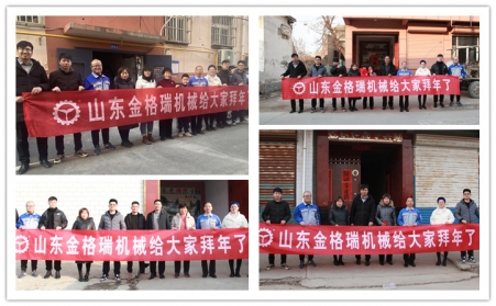 2023年山东P站最新版下载P站PROBURN破解版厂家孝心拜年行开始了