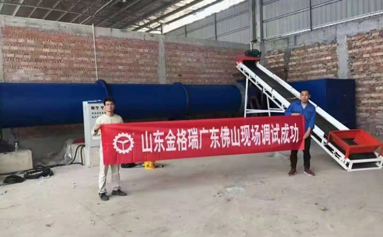 生物质P站PROBURN破解版生产线落户广东佛山